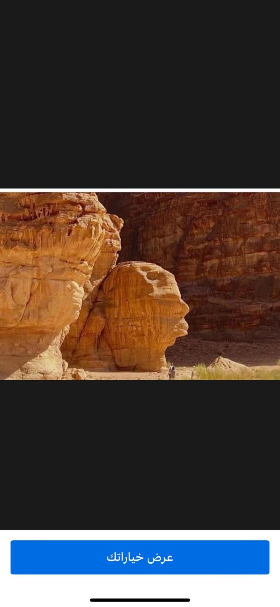 فندق لاندسكيب رم كامب وادي رم المظهر الخارجي الصورة