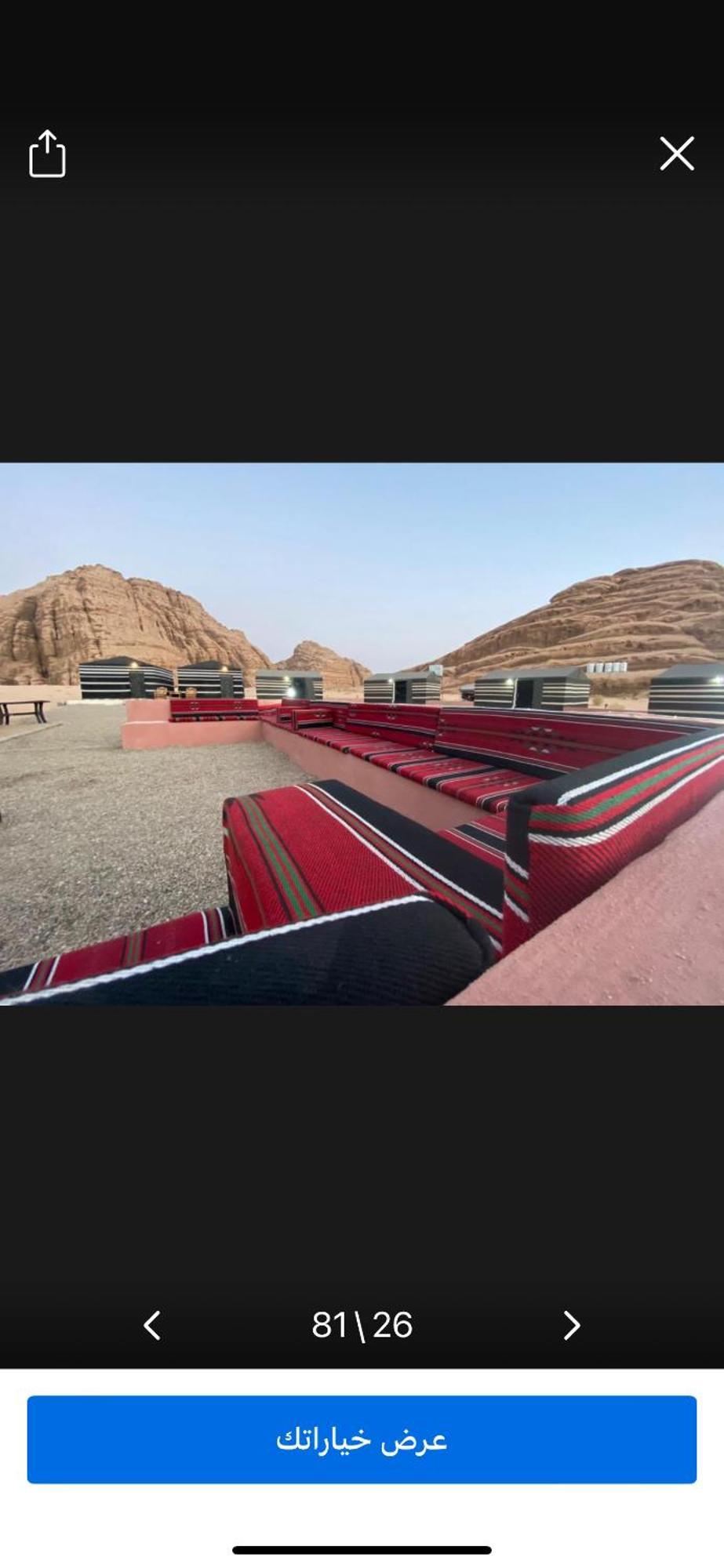 فندق لاندسكيب رم كامب وادي رم المظهر الخارجي الصورة